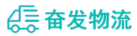 中山到船山区物流公司